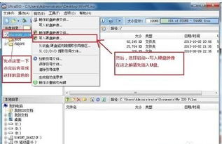 新電腦未裝系統(tǒng)？手把手教你安裝Windows 7（圖文詳解）