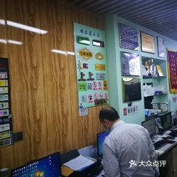 郁花園圖文快印店 專業(yè)電腦圖文服務(wù)，滿足您的多樣化需求